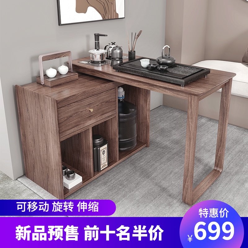 现代实木功夫茶桌小户型移动带轮茶车旋转调节自动上水茶台小茶几