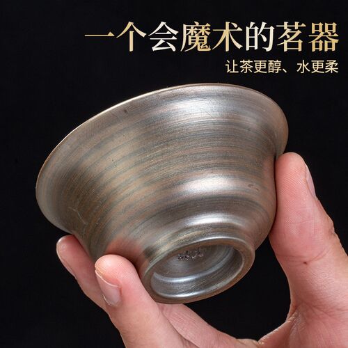 滇瓦星云沙宽口盏纯手工烧制家用简约小茶杯功夫茶具主人单个茶盏