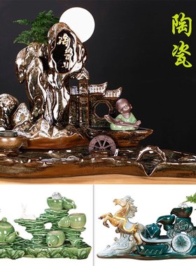 陶瓷招财自动鱼缸流水过滤器摆件鱼盆喷泉室内家用瀑布造景循环水
