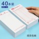 商品销售卡单联加厚便笺本70g便签空白记账本一联销货清单无复写