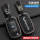 14老款 21五菱s1汽车遥控金属宝壳扣 五菱宏光s钥匙套包2010