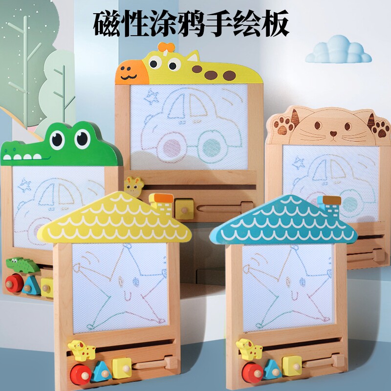 儿童画板家用幼儿磁性写字板一岁宝宝2涂鸦3磁力画画玩具画写板大