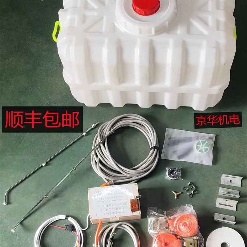 怪手改雾炮车载式随车移动吹尘器喷淋设备雾化器喷水器水桶小揹包