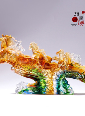 琉璃马装饰工艺品摆件马到成功办公室客厅乔迁新居开业礼品送领导