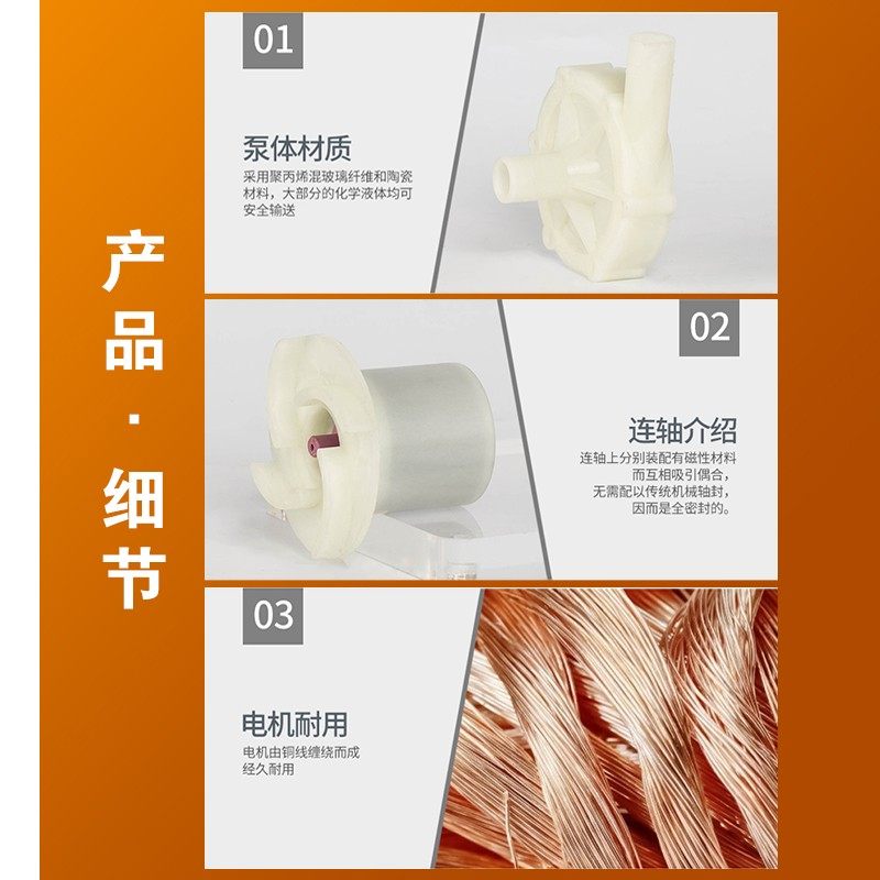 磁力驱动循环泵MP-30R耐腐蚀泵耐酸碱泵化工泵微型磁力泵