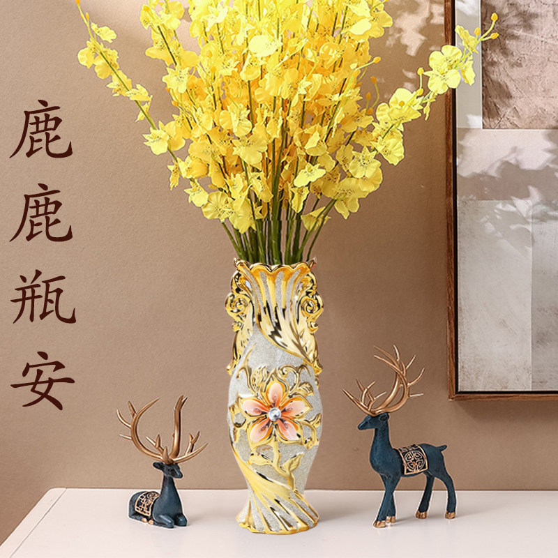 花瓶摆件 客厅 插花干花陶瓷欧式工艺品电视柜酒柜玄关装饰仿真花