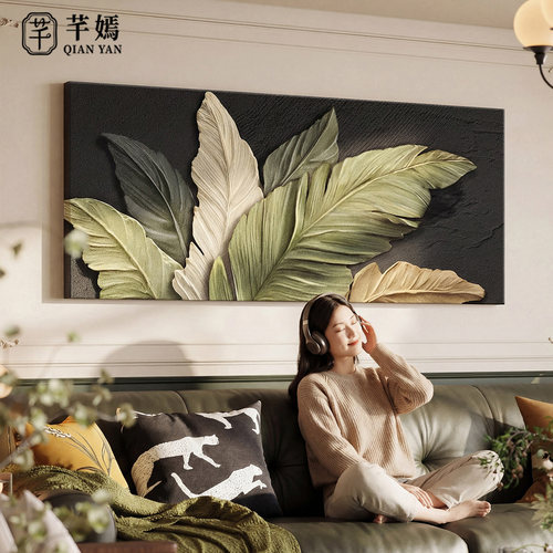 法式中古高级感客厅背景墙装饰画