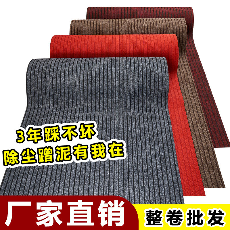 迎宾地毯 商用整铺满大面积门垫走廊过道耐脏防滑垫室外进门地垫,居家布艺,地毯,淘宝优惠券,粉丝福利购,淘宝优惠卷