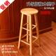 梯凳家用高脚凳子实木高圆凳时尚 吧台椅吧台凳现代高椅高板凳