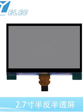 夏普2.7寸手持终端屏400*240单色半反半透式LCD显示屏LS027B7DH01