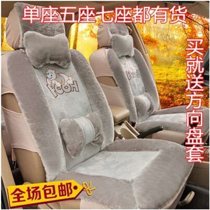 五菱宏光S荣光座套汽车坐垫冬季保暖单片短毛绒秋冬季面包车通用