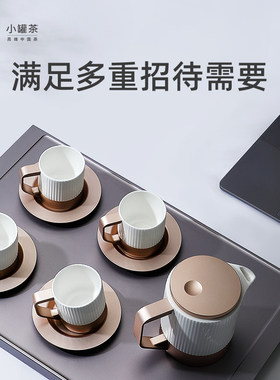 小罐茶骨瓷整套茶具套装行政商务高端茶具礼盒套装骨瓷茶水分离杯