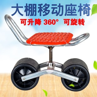 大棚用板凳小车田间园林温室座椅茶园采摘懒汉移动凳子懒人干活