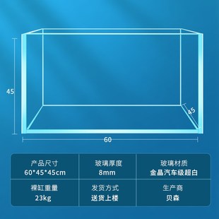 烟火五线金晶超白玻璃水草缸大鱼缸客厅桌面造景乌龟溪流缸裸缸