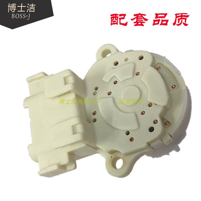 适配于五菱之光6388点火开关6389 五菱之光V点火底座白头起动开关