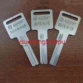 钥匙坯子特制钥匙坯子常规款 钥匙坯头