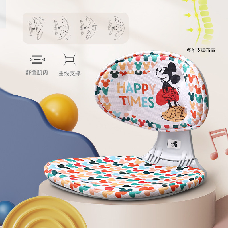 久坐支撑腰枕靠枕儿童学生靠背垫透气矫姿护腰靠垫坐垫一体可折叠,居家布艺,腰靠垫,淘宝优惠券,粉丝福利购,淘宝优惠卷