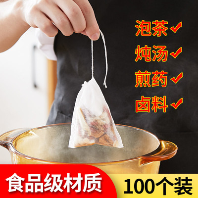 煮肉滤袋香料料盒调料过滤炖肉包卤料笼袋煲汤球大料袋网