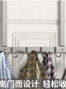 门后挂钩4.5cm厚门 免钉挂衣架超长款卧室房门挂衣钩不锈钢衣帽钩