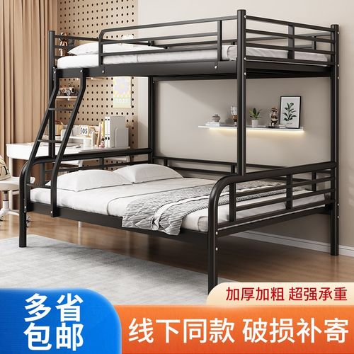 上下铺子母床铁床小户型铁床1米5上下铺铁架床上下床两层床公寓床