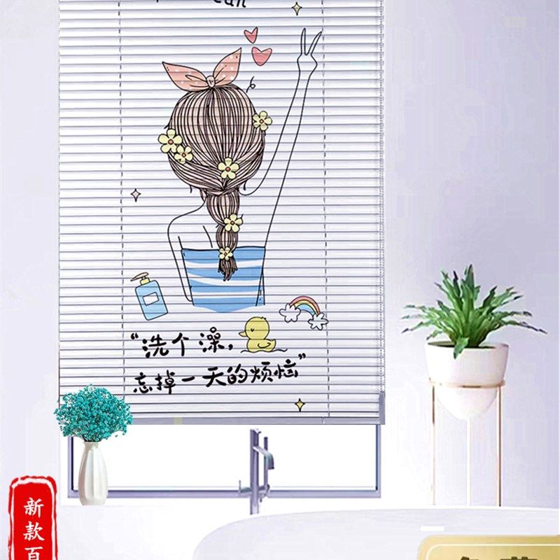 百叶窗帘免打孔遮光浴室卫生间防水升降办公室卷帘遮挡帘家用定制,居家布艺,百叶帘/折帘/罗马帘,淘宝优惠券,粉丝福利购,淘宝优惠卷
