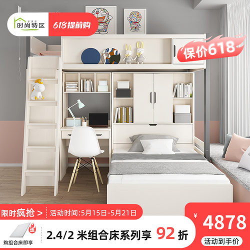 两层双人床双层床子母床高低床交错式上下铺床大人二层床儿童卧室