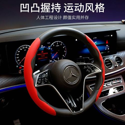 液态手感磨砂皮方向盘套把套四季汽车内饰用品通用汽车方向盘套
