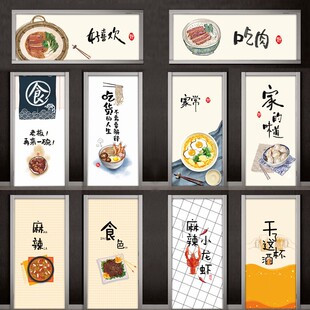 饰遮丑墙贴画 食物美食饭店餐馆门贴纸整张贴纸画翻新自粘防水装