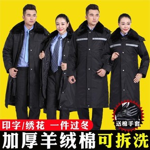 保安棉服男女棉大衣加厚长款冬季防寒服棉袄制服多功能工作服棉衣
