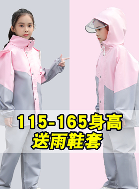 儿童雨衣雨裤套装女童男童分体全身防水防暴雨宝宝小孩子学生雨披