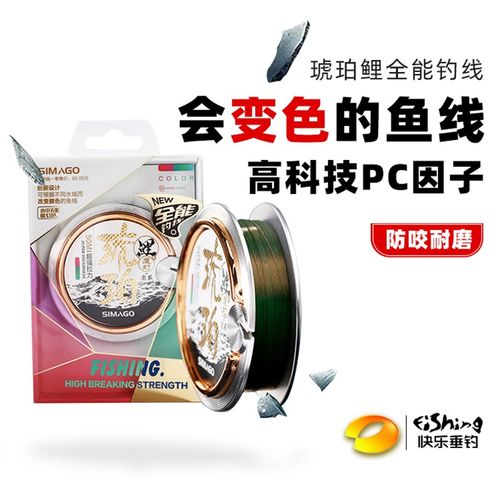 喜曼多琥珀鲤鱼线主线子线超柔软钓鱼线超强拉力进口尼龙线不打卷