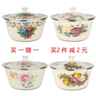 怀旧搪瓷碗 复古带盖搪瓷洗手盆 汤盆 搪瓷汤锅 泡面碗 猪油盆