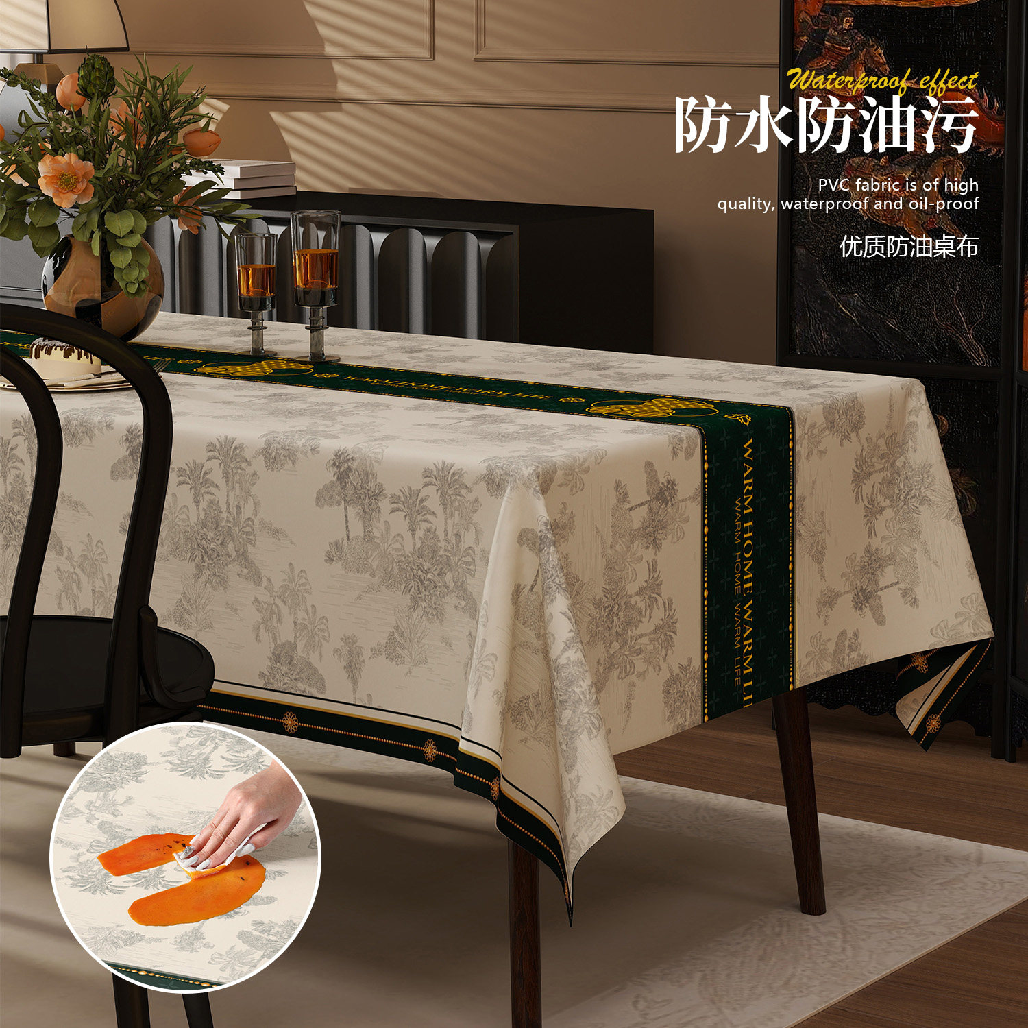 餐桌桌布防水防油免洗餐桌垫长方形pvc餐垫家用餐桌茶几台面盖布,居家布艺,桌布,淘宝优惠券,粉丝福利购,淘宝优惠卷
