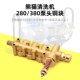 熊猫280型380型高压清洗机洗车机铜块泵头家用刷车器总成通用配件