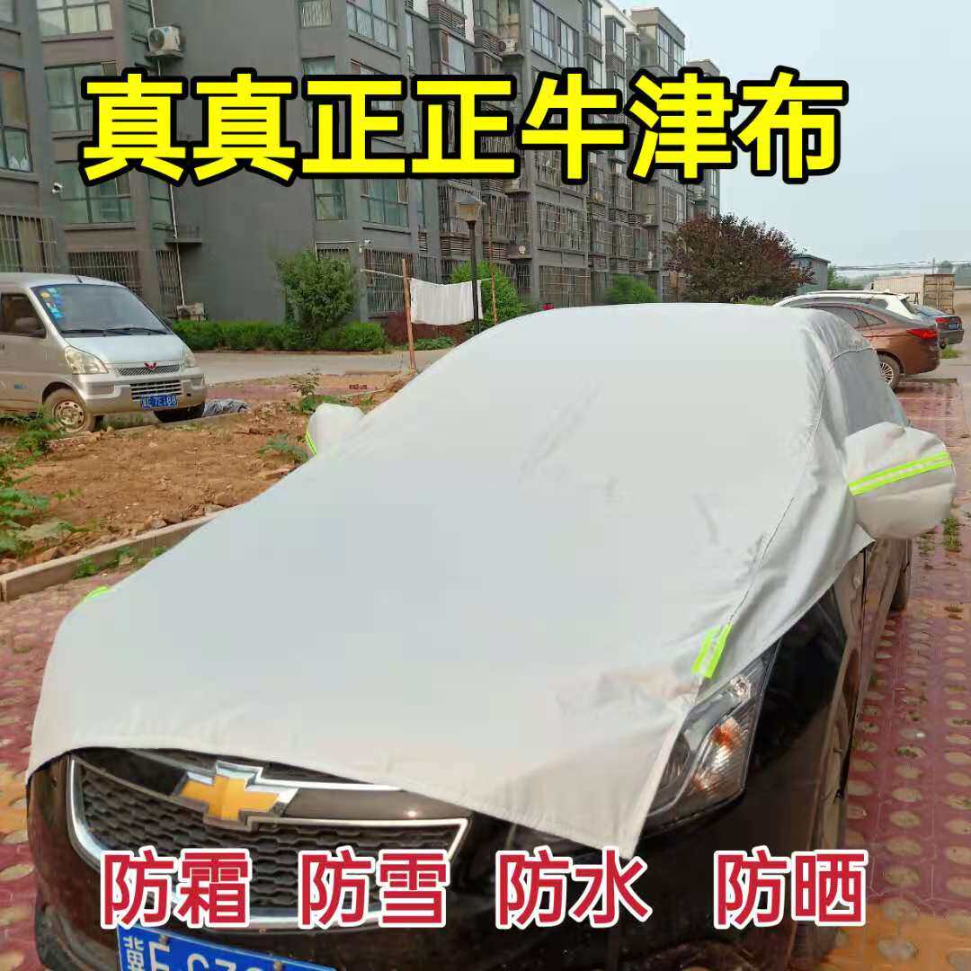 冬季加厚车罩大半罩车衣加厚加棉防雪防霜防水遮阳防冻防尘遮雪霜