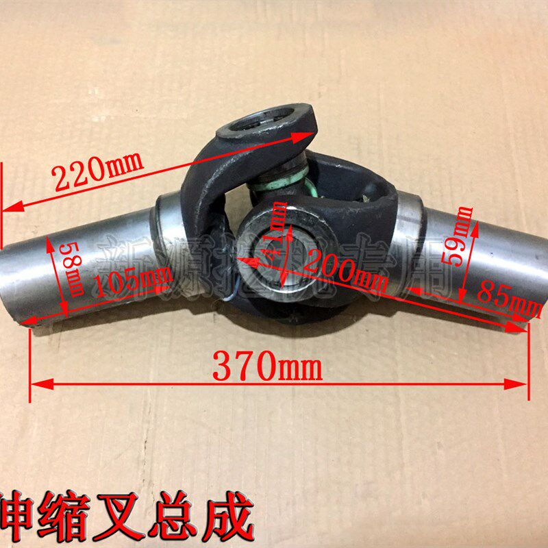 劲工JG65L 75S胶轮式微小型挖掘机 双驱前伸缩叉总成 万向节 配件
