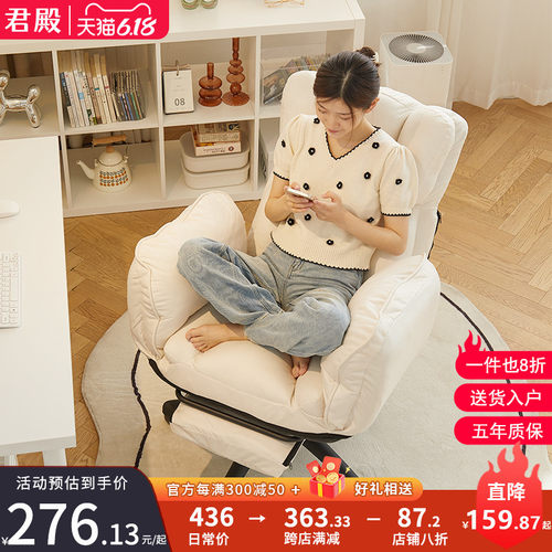 懒人电脑椅家用舒适久坐电脑沙发椅单人卧室办公椅可坐可躺靠背椅