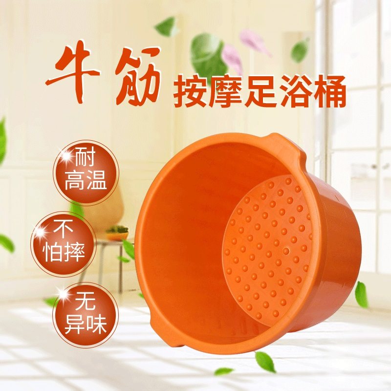 牛筋足浴桶足底按摩泡脚过小腿深洗脚盆沐足盆泡脚桶加厚家用宿舍