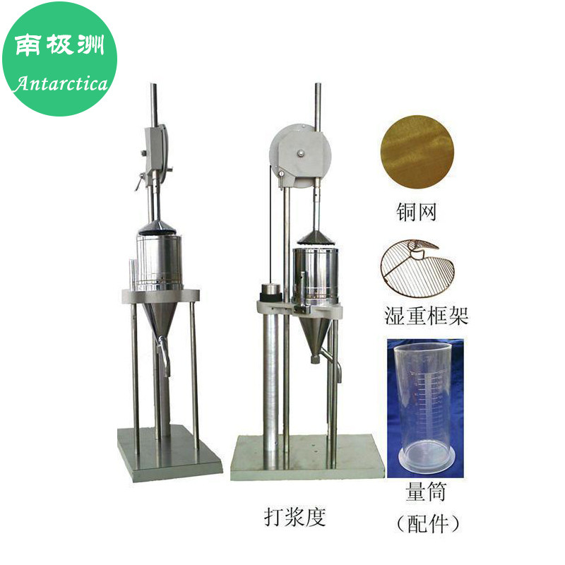 纸浆打浆度仪叩解度测试仪16/25档湿重框架80目铜网量杯密封圈
