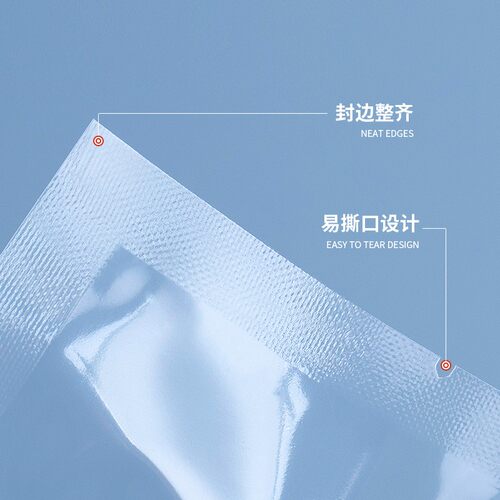 16丝25*55cm尼龙真空食品袋塑封袋海带鹌鹑蛋人参山参真空袋100个