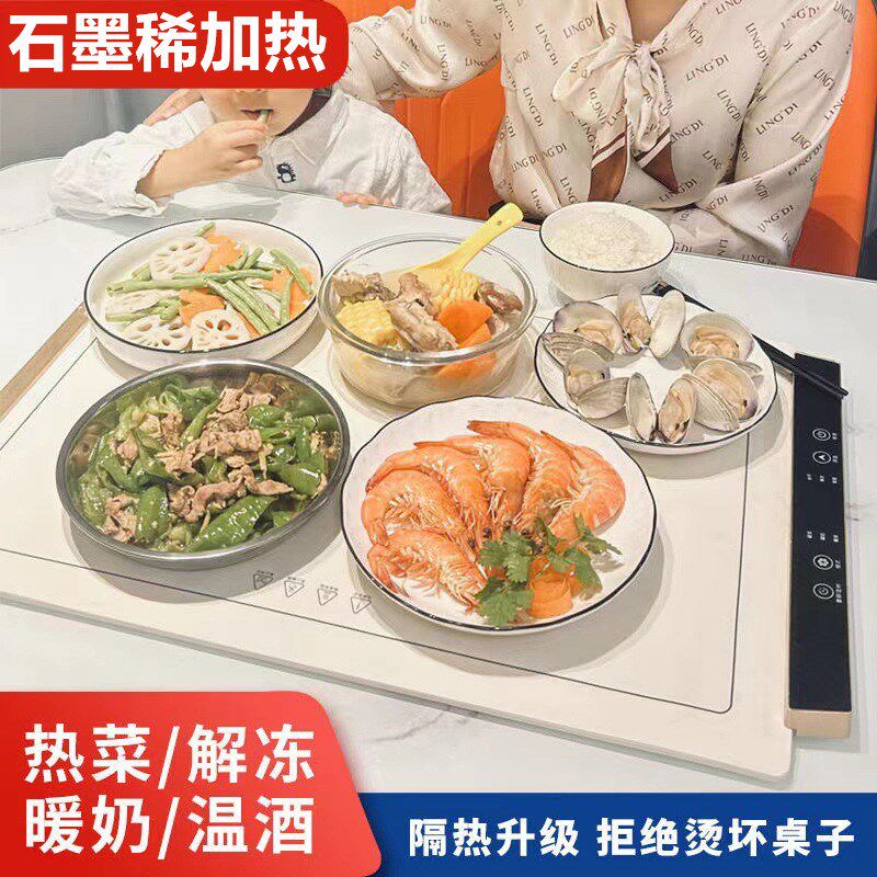 110V石墨烯加热暖菜板硅胶防水智能保温菜板家用折叠多功能热菜板