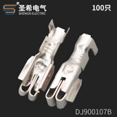 DJ900107B汽车仪表保险盒接线端子保险片插簧黄铜100只
