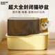 萌尾猫砂盆全封闭走廊式 防外溅超大号猫砂盆特大猫厕所屎盆子防臭