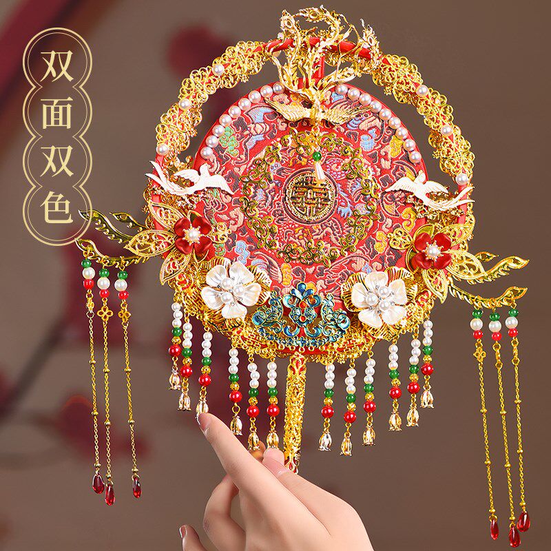 新款新娘团扇结婚出嫁diy材料包喜扇中式手捧花成品双面秀禾婚礼