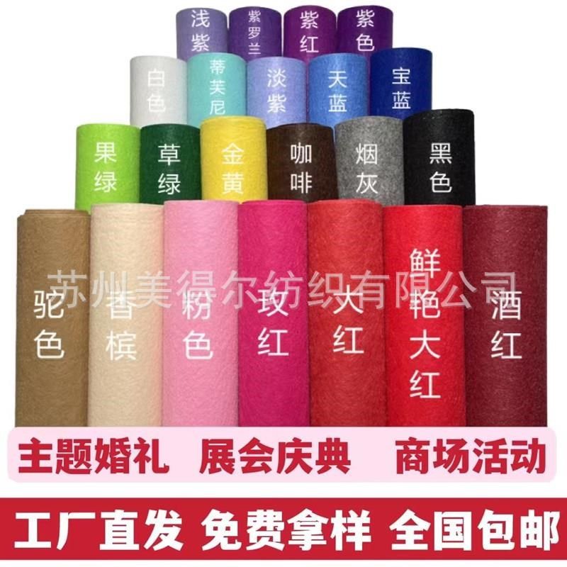 一次性地毯婚庆婚礼展会展览开业活动庆典白色灰色粉色玫红,居家布艺,地毯,淘宝优惠券,粉丝福利购,淘宝优惠卷