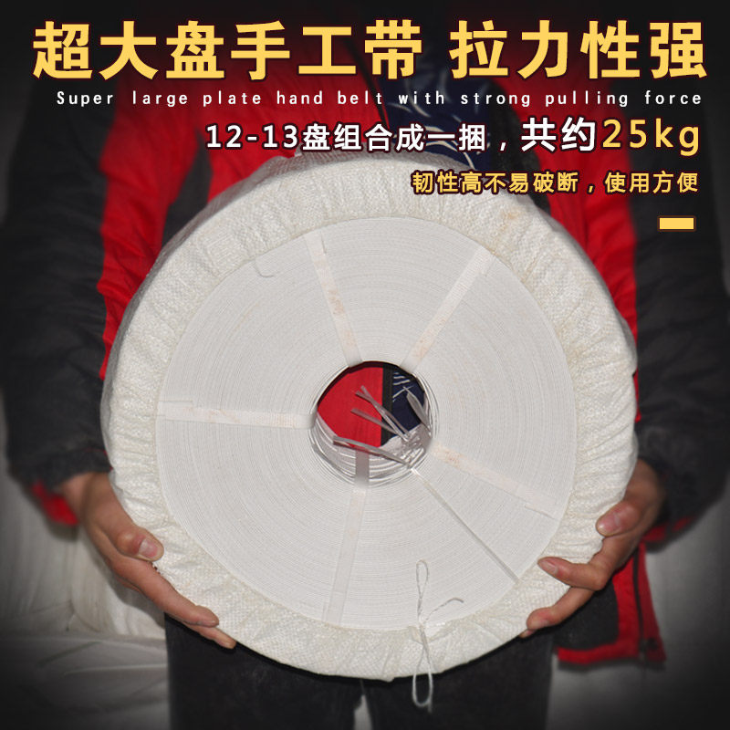 PP手动打包带机特白色高韧性搬家收紧器捆绑铁扣夹塑料聚丙烯夹心