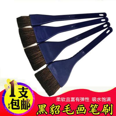 水彩画笔套装貂毛画笔刷长杆底纹刷手绘美术底纹笔平头水粉画笔刷