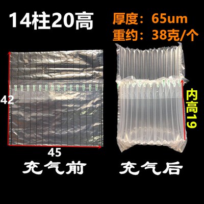 14柱20CM高西瓜哈密瓜网纹瓜气柱袋气泡柱气泡袋气囊充气保护袋