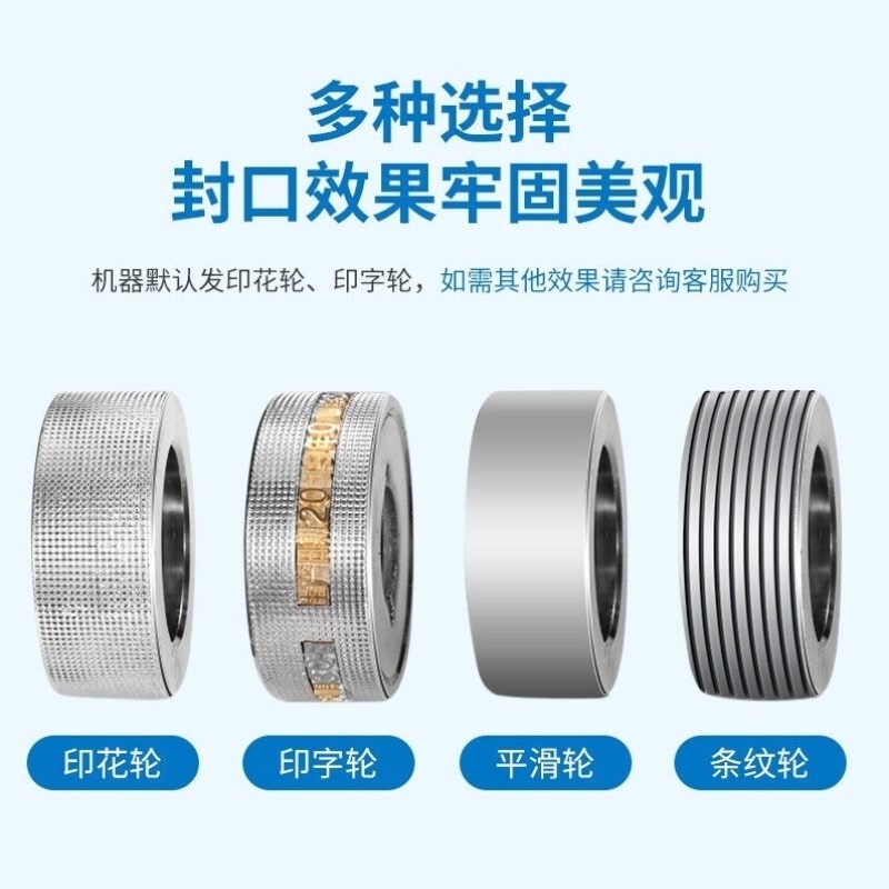 中敏FRB-770连续封口机商用自动墨轮连续封口机薄膜塑料铝箔袋可