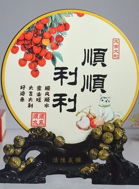 客厅电视柜酒柜装饰摆件办公室办公桌面书桌书柜隔断卧室茶室摆台